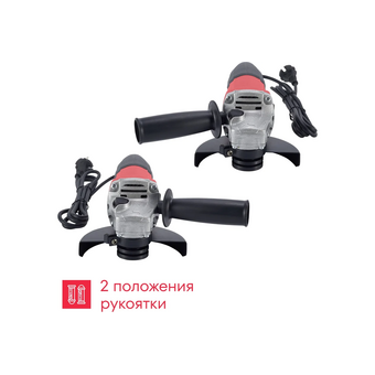  УШМ Boxbot AG-720CP (902322.AG-720CP-2) 720Вт 