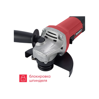  УШМ Boxbot AG-720CP (902322.AG-720CP-2) 720Вт 