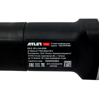  УШМ ATLET Pro PGA125PRO850 