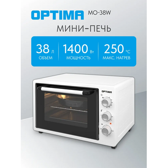  Мини-печь OPTIMA MO-38W белый 