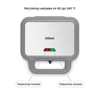  Вафельница Kitfort КТ-5605 