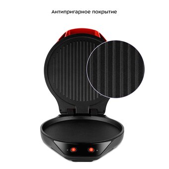  Пиццамейкер KITFORT КТ-4650 