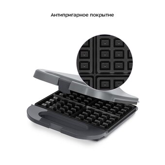  Вафельница KITFORT КТ-3636 