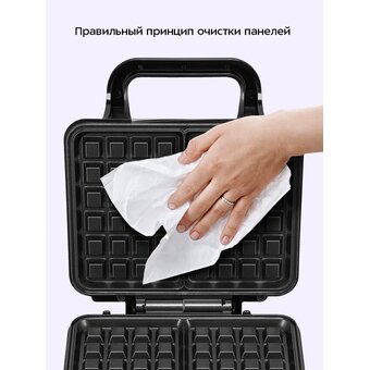  Вафельница KITFORT КТ-4606 