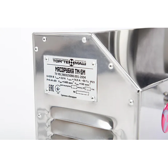  Мясорубка Торгтехмаш ТМ-5М 