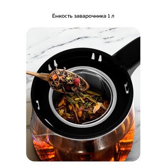  Чайный набор KITFORT КТ-6743 