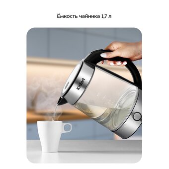  Чайный набор KITFORT КТ-6743 