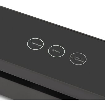  Вакуумный упаковщик Hyundai HY-VA3003 черный/серый 