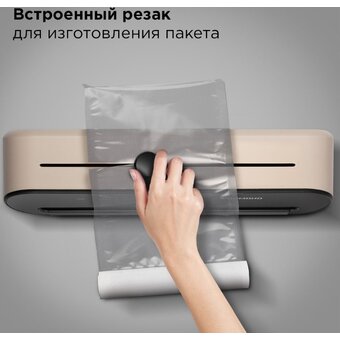  Упаковщик вакуумный REDMOND VS1502 