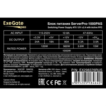  Блок питания ExeGate ServerPRO-1000PAS EX298376RUS 1000W (ATX, APFC, КПД 82 проц. (80 Plus), 12cm fan, 24pin, 2x(4+4)pin, 6xPCI-E, 8xSATA) 