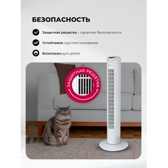  Вентилятор напольный LEX LXFC 8364 