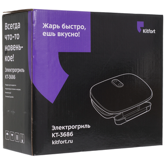  Электрогриль KITFORT КТ-3686 