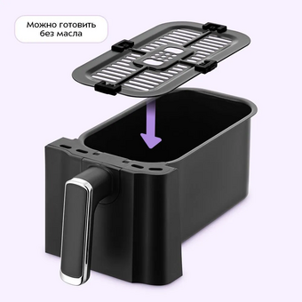  Аэрогриль Kitfort KT-8148 