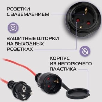  Сетевой удлинитель Buro BU-PS1.10/R-16 10м, 1 розетка красный 