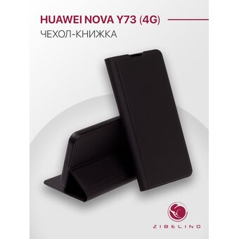  Чехол на Premium Book Huawei Nova Y73 (4G) защитный, противоударный, с магнитом, черный (Хуавей Нова Y73) 