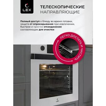  Духовой шкаф LEX EDP 610 WH 