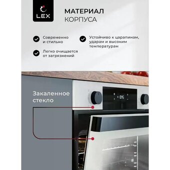  Духовой шкаф LEX EDP 610 WH 