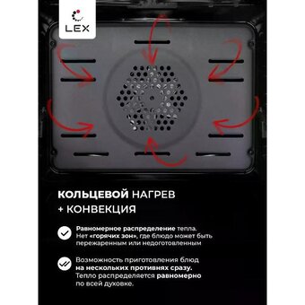  Духовой шкаф LEX EDP 610 WH 
