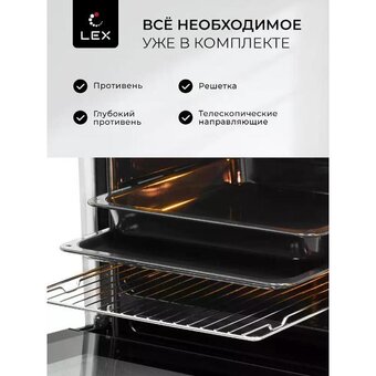  Духовой шкаф LEX EDP 610 WH 