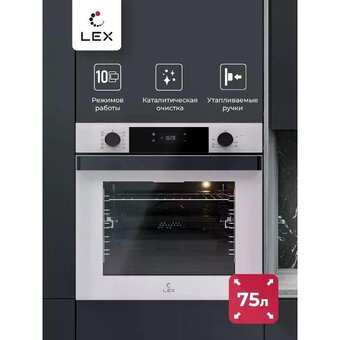  Духовой шкаф LEX EDP 610 WH 