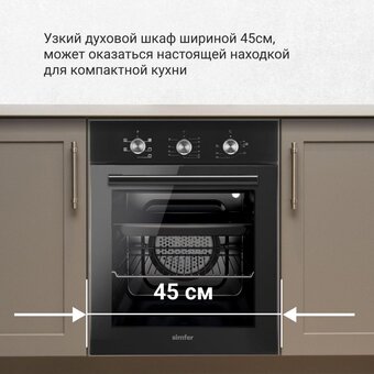  Духовой шкаф Simfer B4EB16070 
