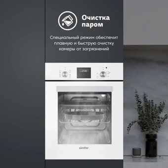 Духовой шкаф Simfer B4EW59070 