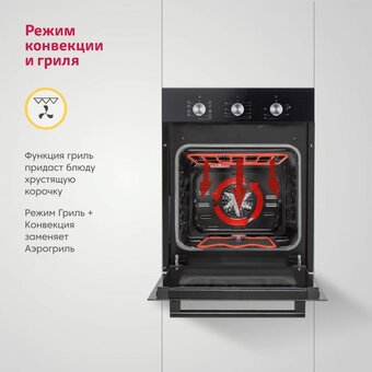 Духовой шкаф Simfer B4EB19070   Духовой шкаф Simfer B4EB19070