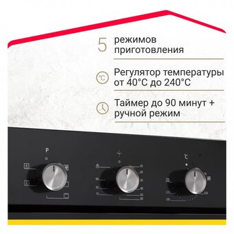  Духовой шкаф Simfer B4EB16070 