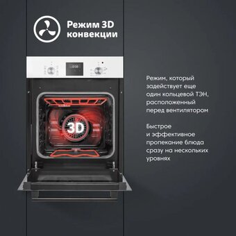  Духовой шкаф Simfer B4EW59070 