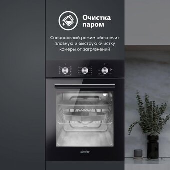 Духовой шкаф Simfer B4EB19070   Духовой шкаф Simfer B4EB19070