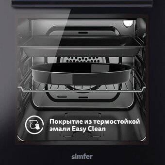 Духовой шкаф Simfer B4EB19070   Духовой шкаф Simfer B4EB19070