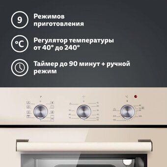  Духовой шкаф Simfer B4ER19070 