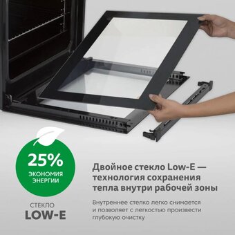 Духовой шкаф Simfer B4EW59070 