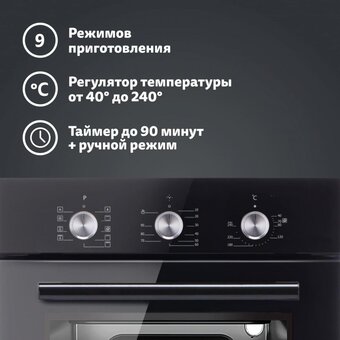 Духовой шкаф Simfer B4EB19070   Духовой шкаф Simfer B4EB19070
