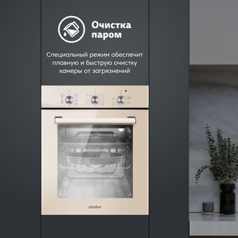  Духовой шкаф Simfer B4ER19070 