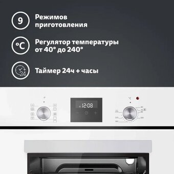  Духовой шкаф Simfer B4EW59070 