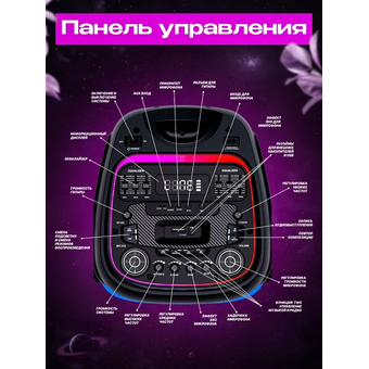  Портативная акустика ELTRONIC 30-30 Dance Box 1300 