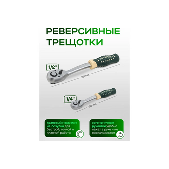  Набор инструментов RockForce RF-4742-5 