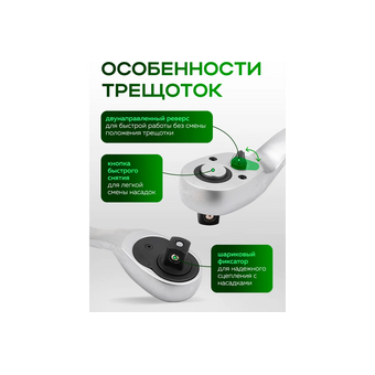  Набор инструментов RockForce RF-4742-5 