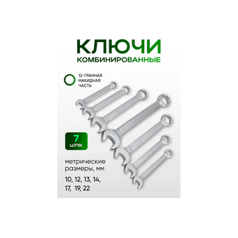  Набор инструментов RockForce RF-4742-5 