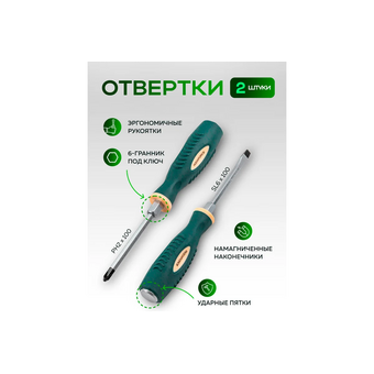  Набор инструментов RockForce RF-4742-5 