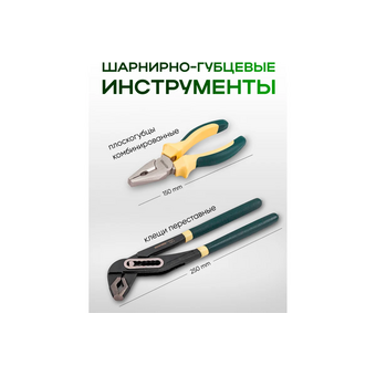  Набор инструментов RockForce RF-4742-5 