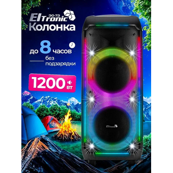 Портативная акустика ELTRONIC 30-73 Crazy Box 1200   Портативная акустика ELTRONIC 30-73 Crazy Box 1200