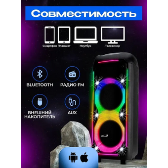 Портативная акустика ELTRONIC 30-73 Crazy Box 1200   Портативная акустика ELTRONIC 30-73 Crazy Box 1200