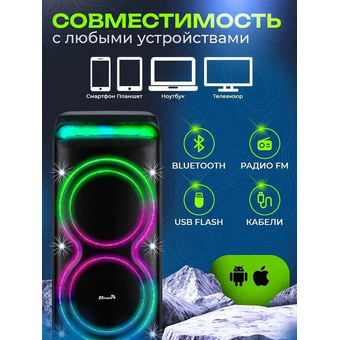  Мидистема ELTRONIC 30-54 Dance box 1500 