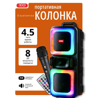  Портативная акустика XO F55 черный 