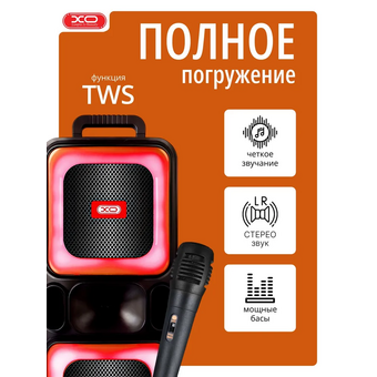  Портативная акустика XO F55 черный 