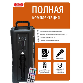  Портативная акустика XO F55 черный 