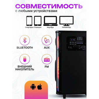  Портативная акустика ELTRONIC 30-83 Skillets Box 1200 
