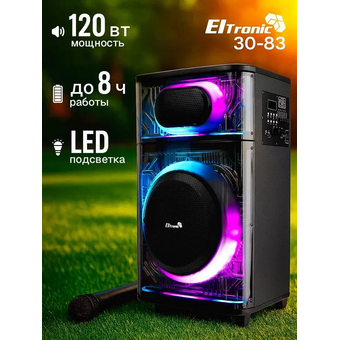  Портативная акустика ELTRONIC 30-83 Skillets Box 1200 